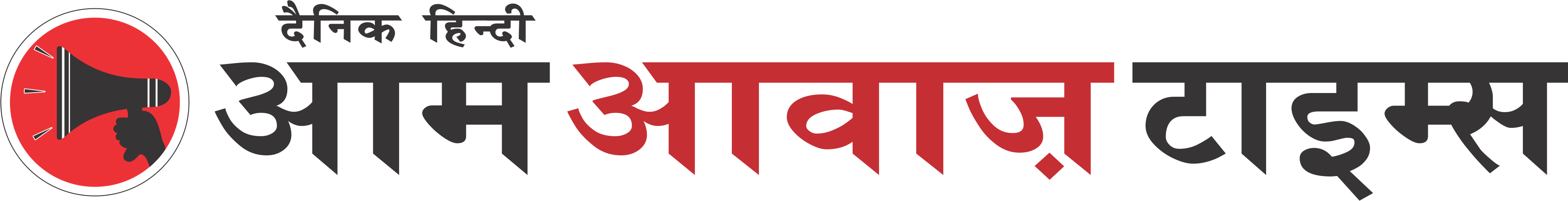 Aam Awaz