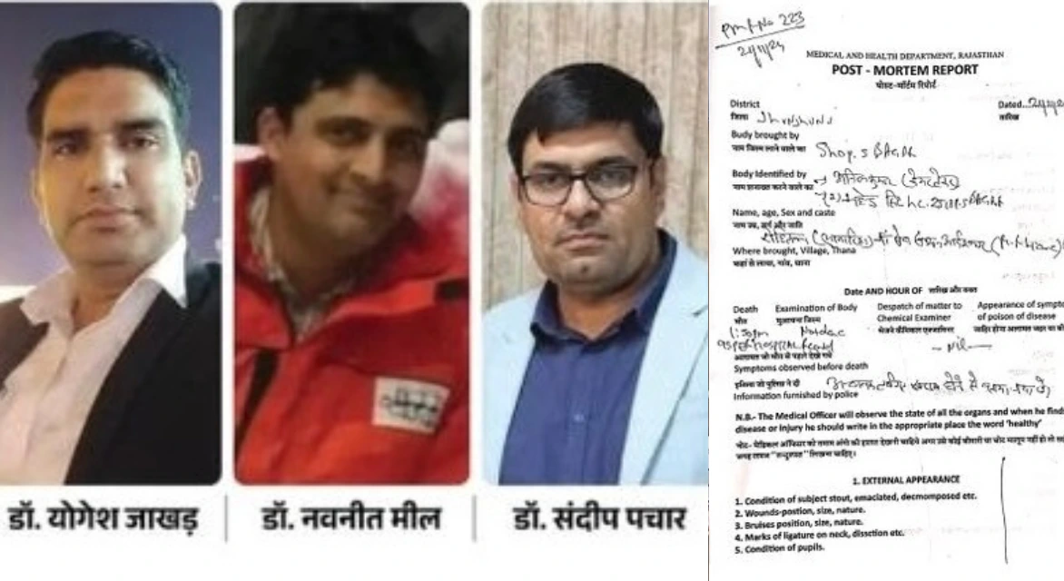 Hindi News, Live News, Breaking News, Latest News, News Update, Indian Politics, Election News, Samachaar, Hindi Khabrein, Aam Awaz Times, Aam Aadmi Party, BJP, Congress, Indian News, Bhartiya Samachaar, Indian People, Aam Awaz, Doctor