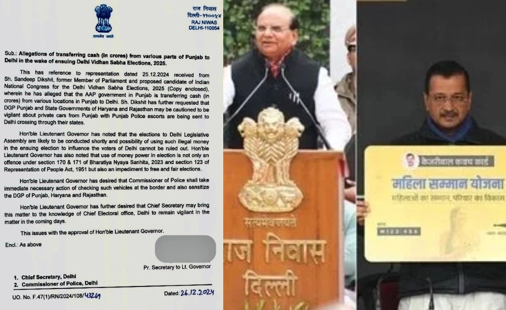 Hindi News, Live News, Breaking News, Latest News, News Update, Indian Politics,  Hindi Khabrein,  Aam Awaz Times, AAP, BJP, Congress, Hindi Samachaar, Delhi News, LG,