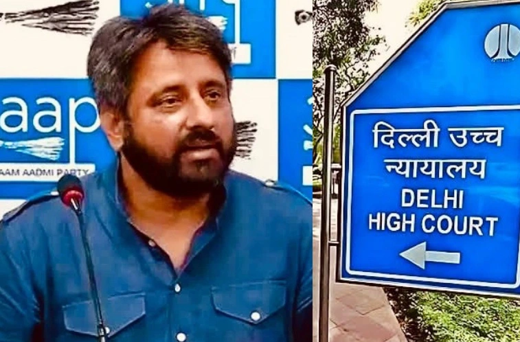 Hindi News, Live News, Breaking News, Latest News, News Update, Indian Politics, Hindi Khabrein,  Hindi Samachaar. Aam Awaz Times, AAP, BJP, Congress, Delhi News, Aam Awaz, Indian News, High Court, Amanatullah