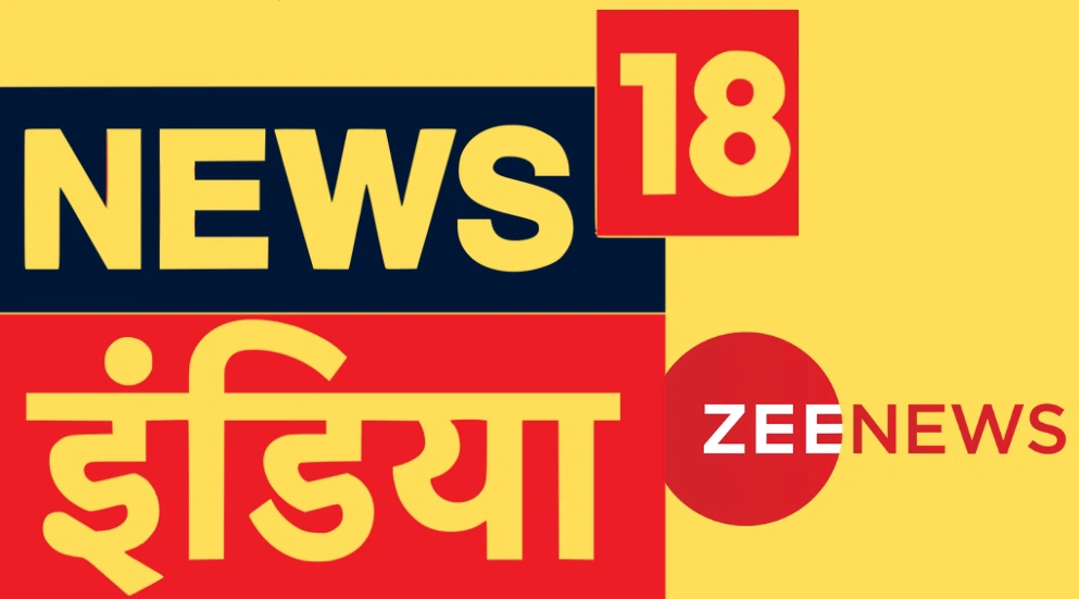 Hindi News, Live News, Breaking News, Latest News, News Update, Indian Politics, Hindi Khabrein,  Hindi Samachaar. Aam Awaz Times, AAP, BJP, Congress, Delhi News, Aam Awaz, Indian News, Fake News